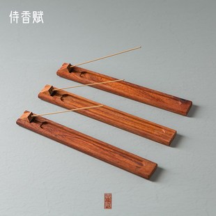 速发薰香赋花梨木香插香座沉香檀香线香底座香托式 香炉香侍炉中卧