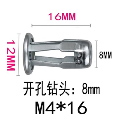 速发花瓣螺母不锈钢汽车膨胀螺丝拉卯螺栓铁皮固定灯笼壁虎开花铆