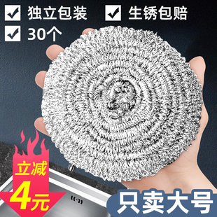 速发不锈钢丝球球锅洗柄带碗清洗刷不掉丝刷锅球厨房不锈钢家用清