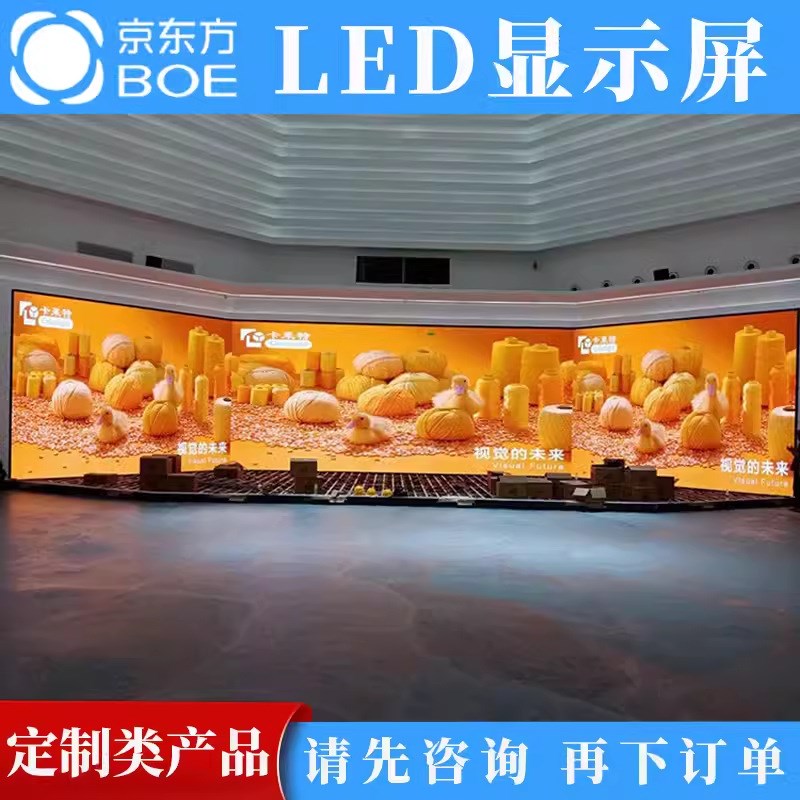 速发方P1.25P1室86P2小间距全彩显示电舞台屏子屏会议.大屏