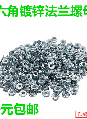 速发6邮DI62镀蓝包锌法兰螺母M4M5M白M8M10M12M16