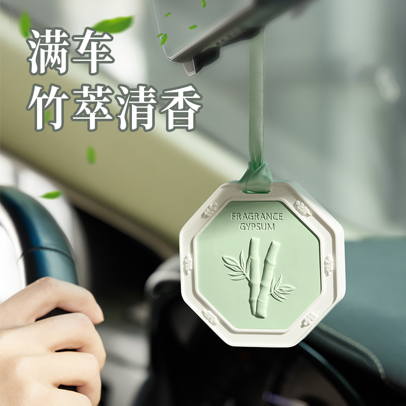 速发汽车内饰品车载无挂香薰熏桂火件挂饰摆件香花留香氛高级