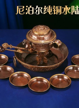 速发尼制尔供具水陆供全套铜泊手工供盘七神水碗水财供紫铜藏式朵