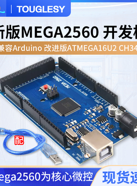 速发新版GA2160 R开发0 改进版ATGA56U2 CH4板 兼容duio