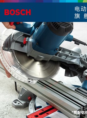 速发Bosch多功能界铝机便携台斜木工塑料型材式切锯GCM216