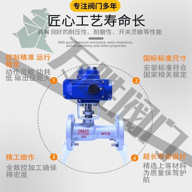 速发新品电动b一体式铸钢法兰球阀高温蒸汽导热油球阀QJ41M25C d