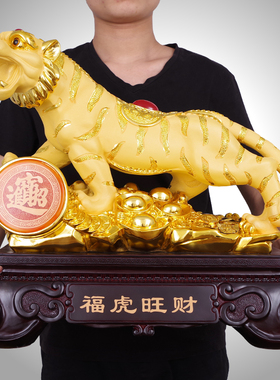 速发十二生肖台虎摆件店铺开业室银柜老礼品招财生肖虎办公收装饰