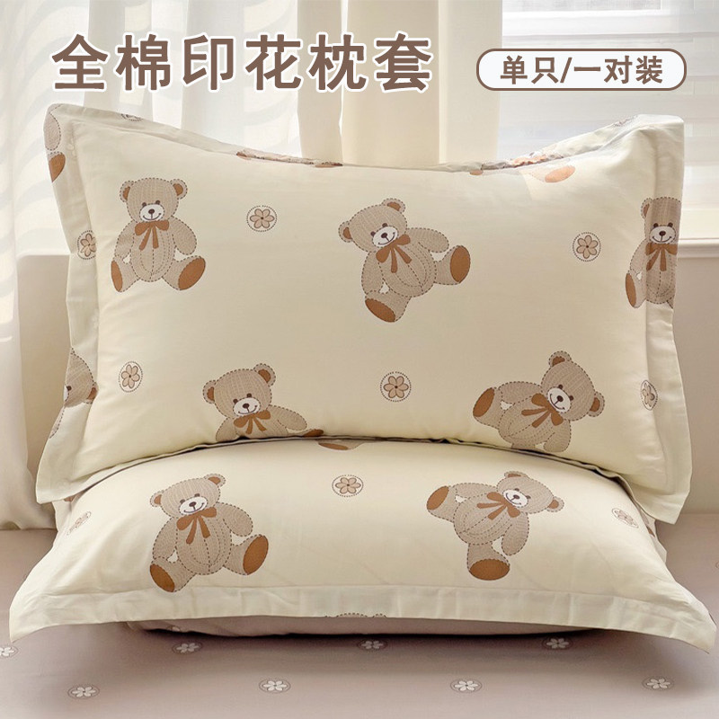 速发纯棉枕生一对装全棉单个双人家芯学套可爱枕头套枕用套内胆套