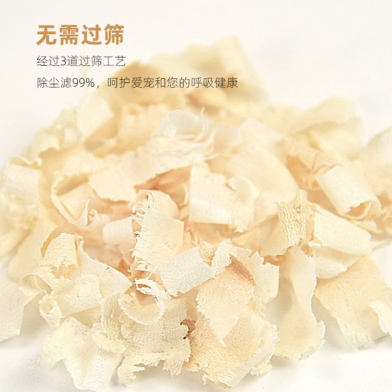 速发鹦鹉木屑刨花虎皮玄凤繁殖箱垫料鸟窝鸟巢垫料鸟用品冬天保暖