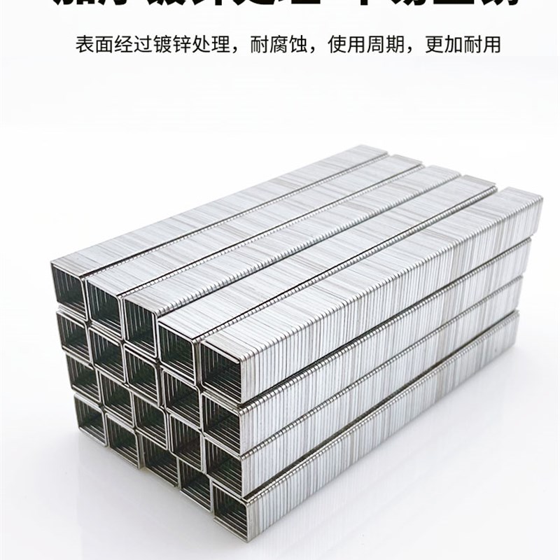 速发气动码钉U型门钉马0气动枪钉镀锌1008J 101J钉 101J41J41