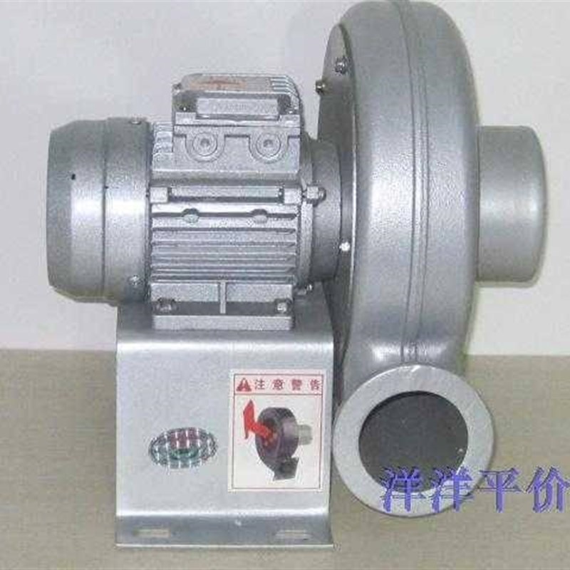速发2低噪音中c压风型离心式吸尘抽气排烟小机家用工业鼓风扇壳2