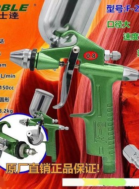 速发亚士达F枪A型绿色喷枪 K-喷2 喷漆枪鞋具化工玩材玉器修补枪