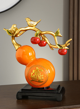 速发新中式招财进宝葫芦饰件客厅电视柜酒柜装摆品书室办公房乔迁