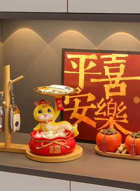 速发生肖蛇收纳玄关桌面摆件家居客厅搬饰新家乔迁装居礼品