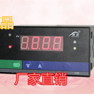 WP0C80 P智能数字控制仪220V 速发晖祥仪表HX