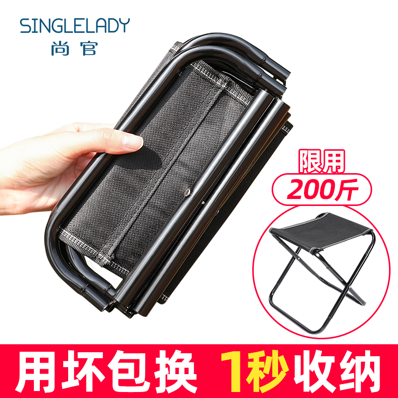 速发户外马扎钓鱼小凳子超轻便携野叠凳折板椅露营装备式餐折叠凳