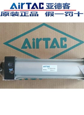 速发标准气缸气动SC2X50/6X25S*40X802X00X1X5X1501200X75-