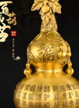 速发纯铜葫芦摆件镇宅招财客福办公关开口百厅葫芦大号玄室店铺工