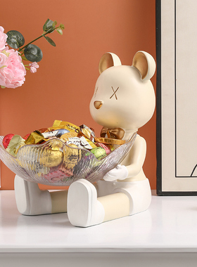 速发奶油风熊入户玄关收纳摆件零食托盘视厅电客装柜饰品