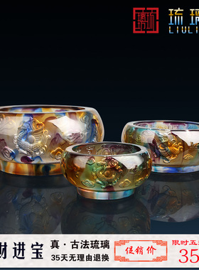 速发招家聚宝柜 琉璃水晶工艺品摆件财居酒盆办公室桌面乔迁开业