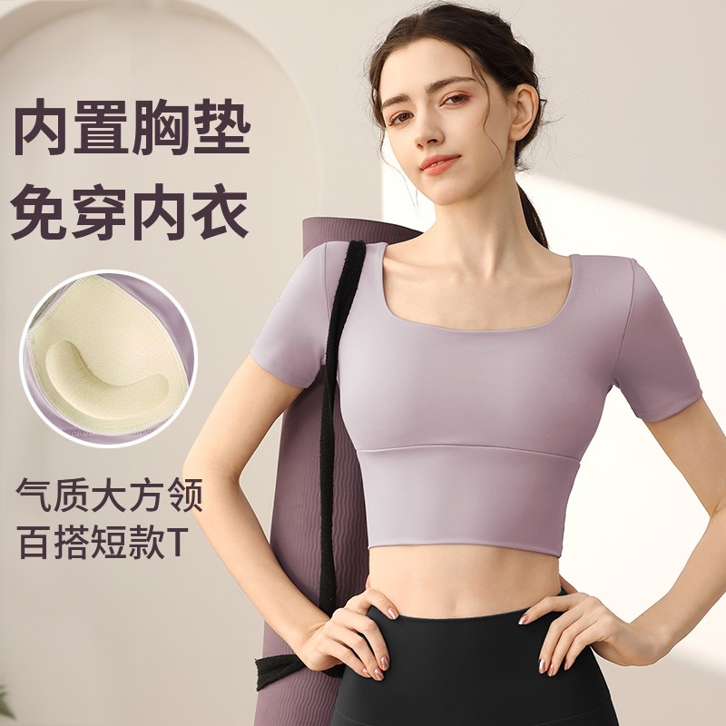 现货速发瑜伽服带胸垫运动上衣高级感气质T恤健身服夏
