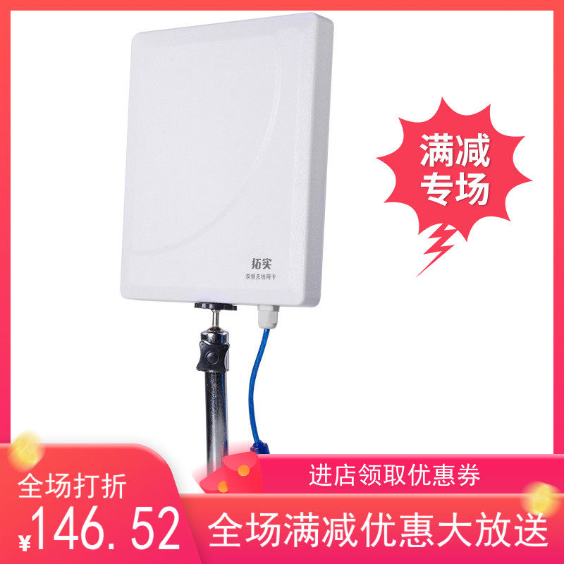 速发。双频U功SB无i网卡w无fi11AC600M大率线线网卡供台式机上