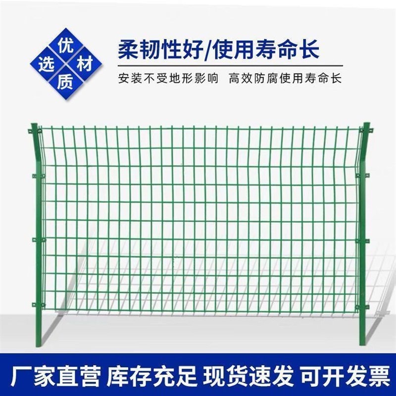 速发围网护果园7收藏围栏养殖网高速公路钢丝网人户外庭院2光伏