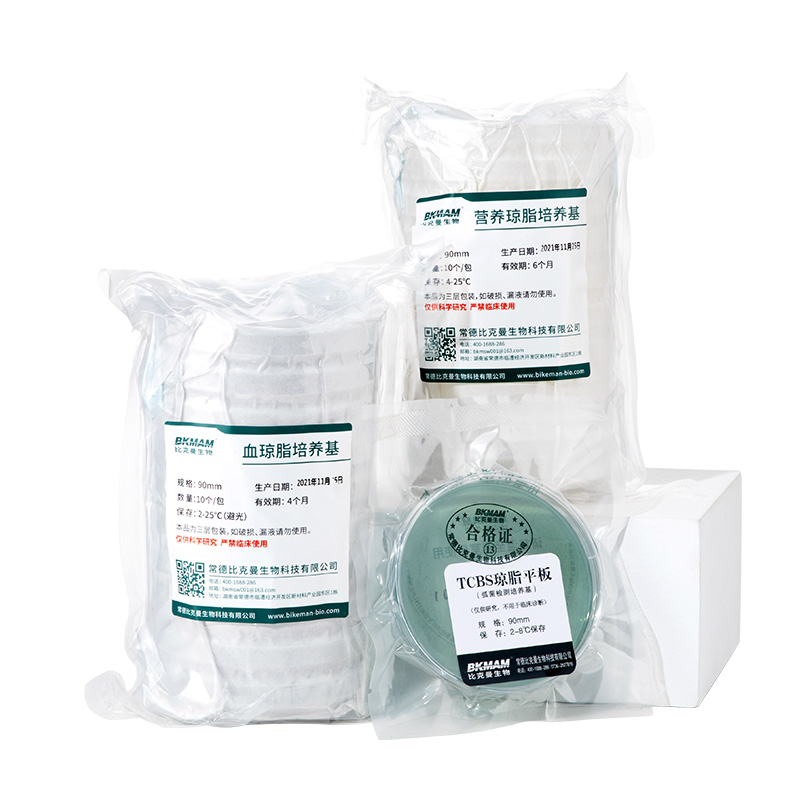 速发实验室tsa r2a营养琼脂培养基植物组织平板血平板 lb emb琼脂