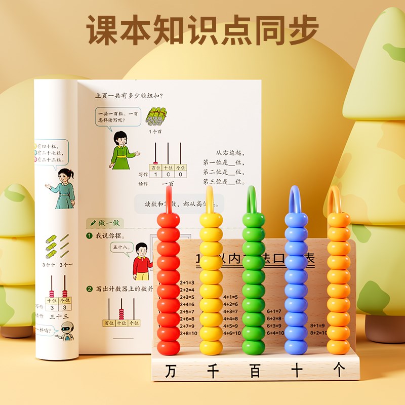 速发儿童认识数字时间钟表学习教具小学幼儿园桌面摆件一年级玩具