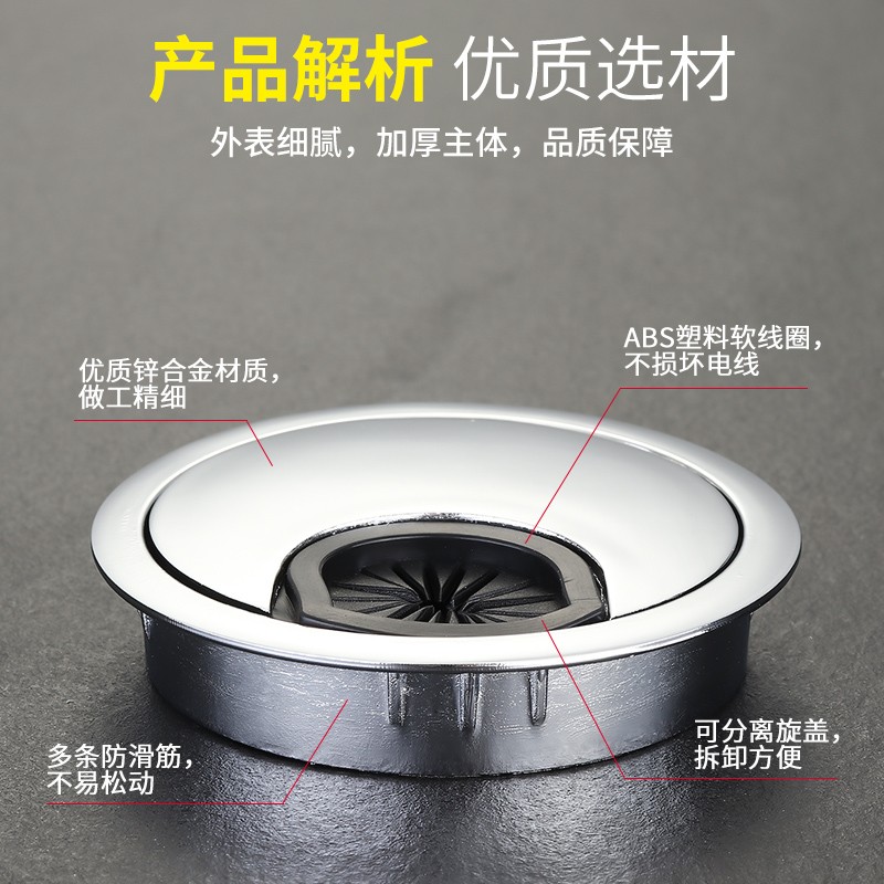 速发电脑桌合办线孔盖金公桌面线盒走线孔装纳盖金属线收饰盒圆形