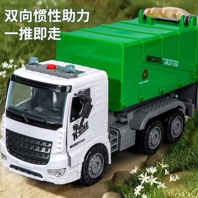 速发大号垃圾车儿童环卫车玩具工程清运分类桶宝宝汽车男孩-6岁4