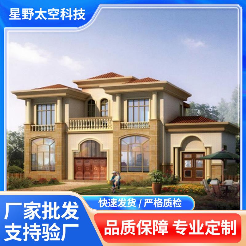 厂家直销轻钢别墅景区成品露营房民宿集装箱房钢结构别墅太空舱房