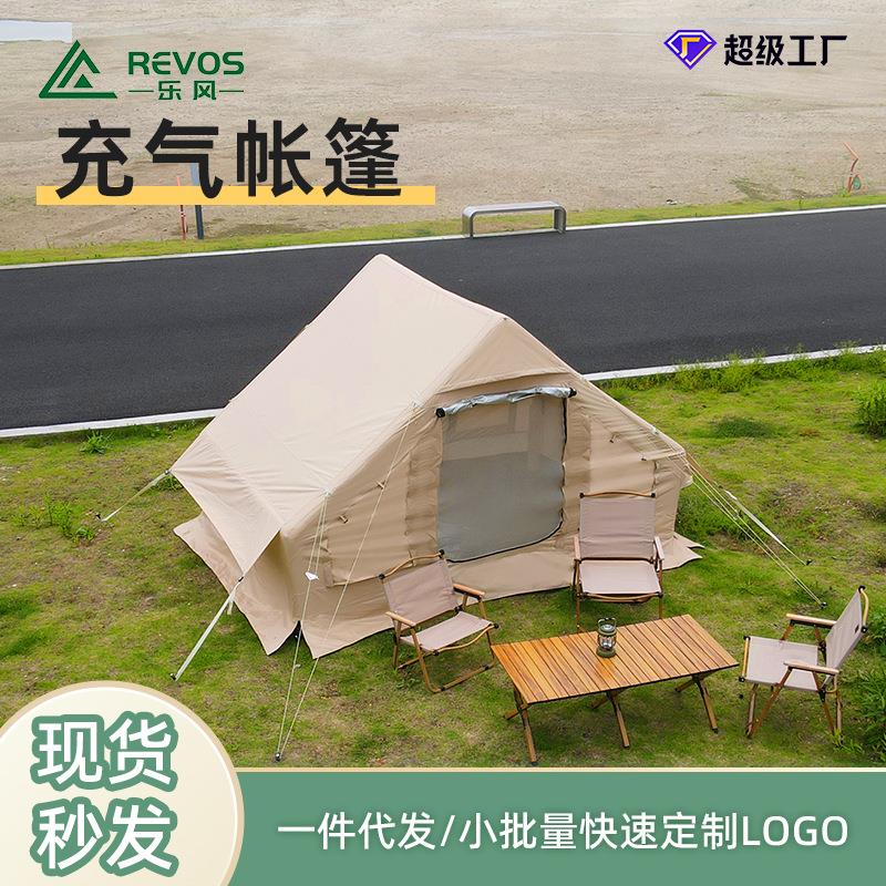 全自动充气帐篷户外野营防雨防晒加厚便携式折叠野外露营野营帐篷