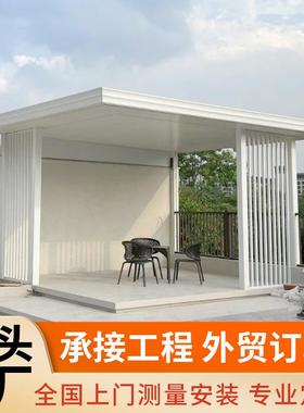 定制铝合金凉亭现代白色花园林户外别墅院子新中式欧式亭子阳光房