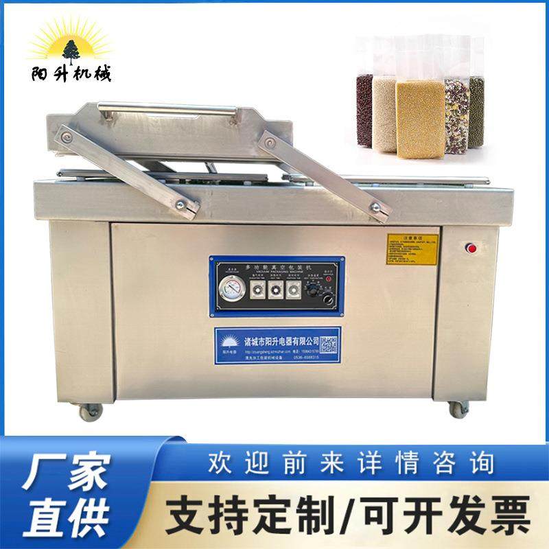 天然黑木耳保鲜真空包装机厂家现货冬虫夏草抽真空包装设备