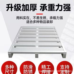 川字镀锌叉车铁托盘物流仓库周转钢制金属地台卡板防潮垫板