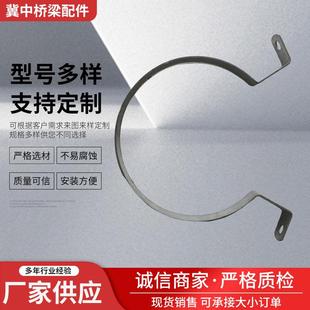 镀锌扁铁管卡桥梁泄水管吊卡不锈钢半圆抱箍110型160型双半圆抱箍