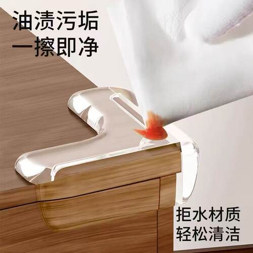 【厂家直营】桌角边透明防撞角桌角保护套防水清洁宝宝安全防护角