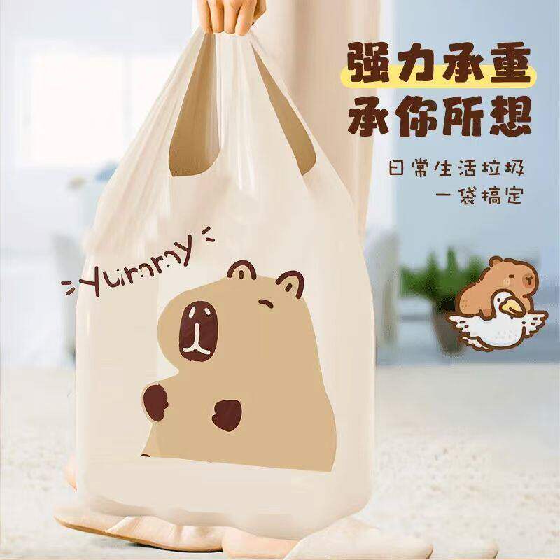 卡通小熊塑料袋大容量手提购物袋家用承重手提袋手工打结礼品袋