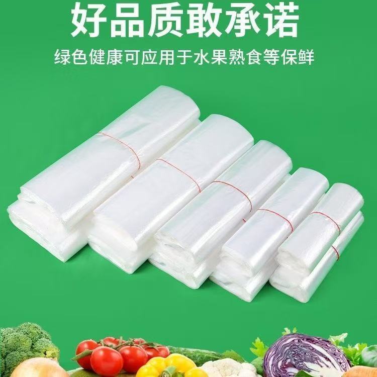 纯色透明PE塑料袋背心式手提袋水果保鲜袋绿色健康自封袋手工打结
