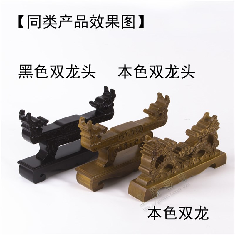 剑架实木雕刻刀架双龙剑托镇宅刀托腾龙太极剑摆放架摆件装饰送礼