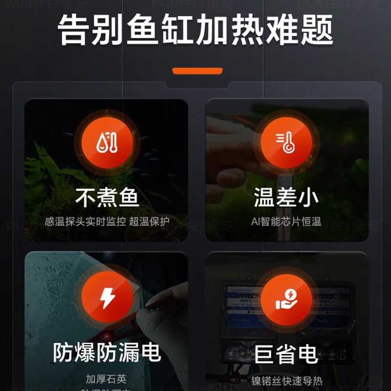 自动变频鱼缸加热棒乌龟加温棒恒温器电热小型外置温控设备加热器