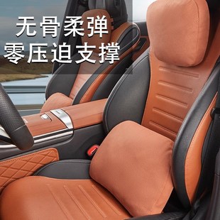 饰用品 新C级汽车头枕C260L迈巴赫护颈枕腰靠枕C200车内装