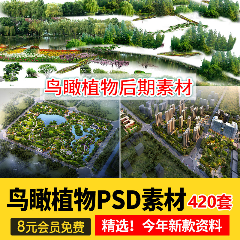 ���ֲ��PSD�ֲ��زĺϼ�����԰�ֽ�����ƺ���Ч��ͼ��ľps����