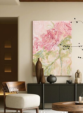 奶油风抽象玫瑰花卉手绘油画客厅餐厅装饰画粉色正对门玄关挂画