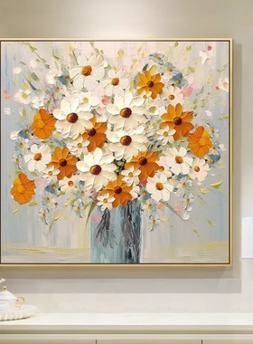 纯手绘油画法式花卉玄关装饰画轻奢客厅高级感大芬村抽象肌理挂画