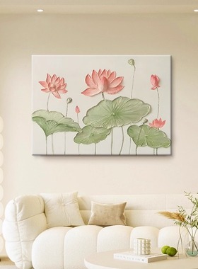奶油风粉色莲荷花纯手绘油画新中式荷叶客厅装饰画厚肌理横版挂画