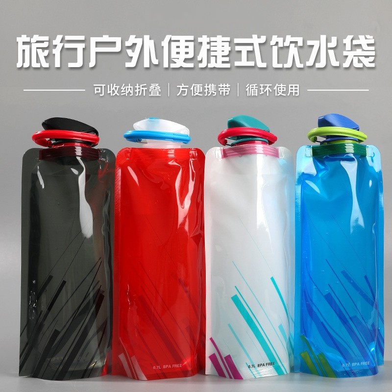 水袋音乐节演唱会软装饮水袋一次性户外折叠软水袋大容量奶茶饮料