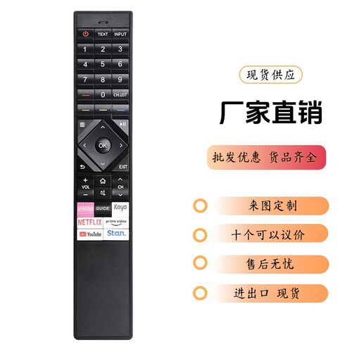 ERF6E64H适用海信液晶无语音智能电视遥控器英文出口外贸现货热销
