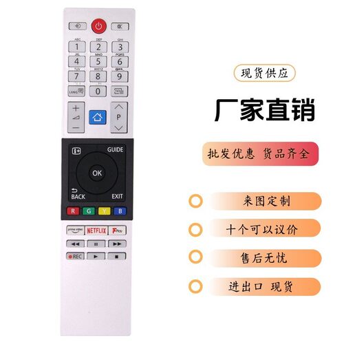 CT-8541 Remote Control 适用于 Toshiba LCD HDTV 50U6863DB
